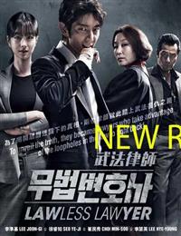 Lawless Lawyer Korean Drama DVD (2018) Complete Box Set English Sub