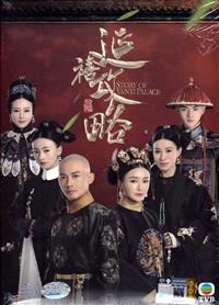 Story of Yanxi Palace China Drama DVD (2018) Complete Box Set English Sub