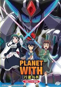 Planet With Anime DVD (2018) Complete Box Set English Sub