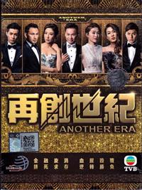 Another Era Hong Kong Drama DVD (2018) Complete Box Set English Sub