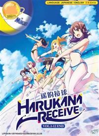 Harukana Receive Anime DVD (2018) Complete Box Set English Dub