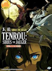 Tenrou: Sirius the Jaeger Anime DVD (2018) Complete Box Set English Sub