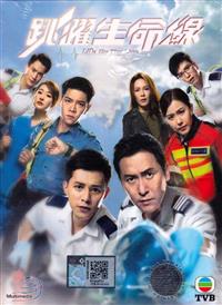 Life on the Line Hong Kong Drama DVD (2018) Complete Box Set English Sub