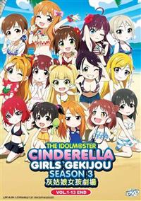 Idolmaster Cinderella Girls Gekijou (Season 3) Anime DVD (2018) Complete Box Set English Sub