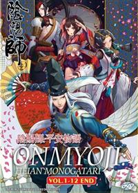 Onmyouji: Heian Monogatari Anime DVD (2018) Complete Box Set English Sub