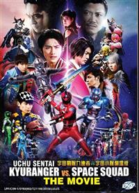 Uchu Sentai Kyuranger Vs Space Squad Anime DVD (2018) English Sub