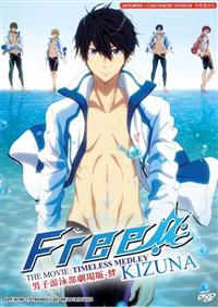 Free! Movie 1: Timeless Medley - Kizuna Anime DVD (2017) English Sub