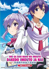 Ore ga Suki nano wa Imouto dakedo Imouto ja Nai Anime DVD (2018) Complete Box Set English Sub