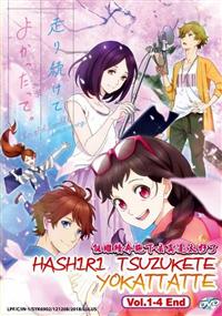 Hashiri Tsuzukete Yokattatte Anime DVD (2018) Complete Box Set English Sub