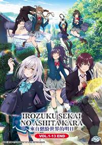 Irozuku Sekai no Ashita kara Anime DVD (2018) Complete Box Set English Sub