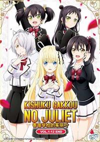 Kishuku Gakkou no Juliet Anime DVD (2018) Complete Box Set English Sub