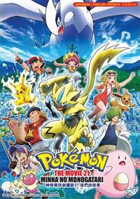 Pokemon Movie 21: Minna no Monogatari Anime DVD (2018) English Dub