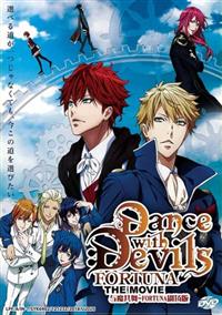 Dance with Devils: Fortuna Anime DVD (2017) English Sub