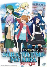 Sora to Umi no Aida Anime DVD (2018) Complete Box Set English Sub