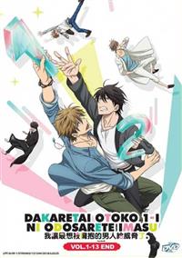 Dakaretai Otoko 1-i ni Odosarete Imasu Anime DVD (2018) Complete Box Set English Sub