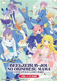 Beelzebub-jou no Okinimesu mama Anime DVD (2018) Complete Box Set English Sub