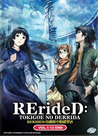 RErideD: Tokigoe no Derrida Anime DVD (2018) Complete Box Set English Dub