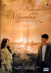 Memories of the Alhambra Korean Drama DVD (2018) Complete Box Set English Sub