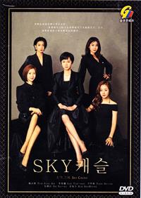 Sky Castle Korean Drama DVD (2018) Complete Box Set English Sub