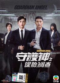 Guardian Angel Hong Kong Drama DVD (2019) Complete Box Set English Sub