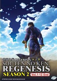 Souten no Ken: Regenesis (Season 2) Anime DVD (2018) Complete Box Set English Sub