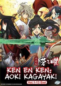 Ken En Ken: Aoki Kagayaki Anime DVD (2018) Complete Box Set English Sub