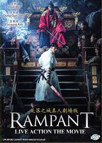 Rampant Korean Movie DVD (2018) English Sub