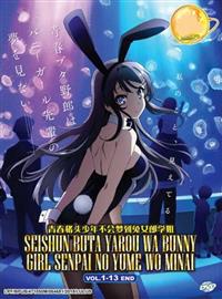 Seishun Buta Yarou wa Bunny Girl Senpai no Yume wo Minai Anime DVD (2018) Complete Box Set English Sub