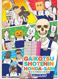 Gaikotsu Shotenin Honda-san Anime DVD (2018) Complete Box Set English Sub