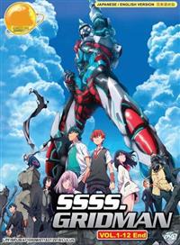 SSSS.Gridman Anime DVD (2018) Complete Box Set English Dub