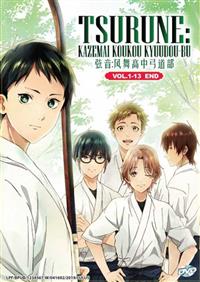 Tsurune: Kazemai Koukou Kyuudoubu Anime DVD (2019) Complete Box Set English Sub