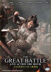 The Great Battle Korean Movie DVD (2018) English Sub