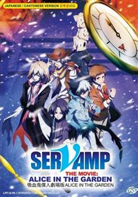 Servamp The Movie: Alice in the Garden Anime DVD (2018) English Sub