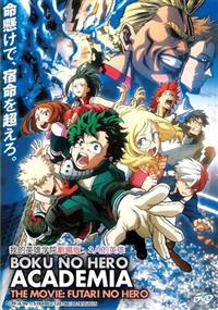 Boku no Hero Academia The Movie: Futari no Hero Anime DVD (2018) English Sub