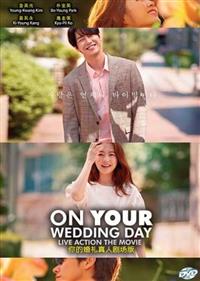 On Your Wedding Day Korean Movie DVD (2018) English Sub