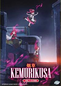 Kemurikusa Anime DVD (2019) Complete Box Set English Sub