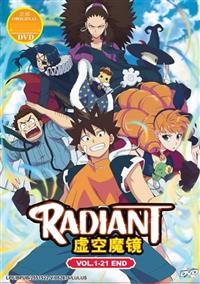 Radiant Anime DVD (2018) Complete Box Set English Dub