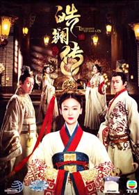 The Legend of Hao Lan China Drama DVD (2019) Complete Box Set English Sub