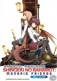 Shingeki no Bahamut: Manaria Friends Anime DVD (2019) Complete Box Set English Sub