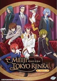 Meiji Tokyo Renka Anime DVD (2019) Complete Box Set English Dub