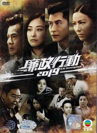 ICAC Investigation 2019 Hong Kong Drama DVD (2019) Complete Box Set English Sub