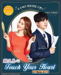 Touch Your Heart Korean Drama DVD (2019) Complete Box Set English Sub