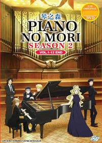 Piano no Mori (Season 2) Anime DVD (2019) Complete Box Set English Sub