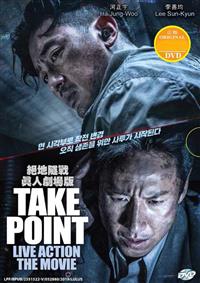 Take Point Korean Movie DVD (2018) English Sub