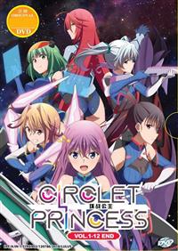 Circlet Princess Japanese Anime DVD (2019) Complete Box Set English Sub