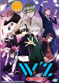 W'z Japanese Anime DVD (2019) Complete Box Set English Sub