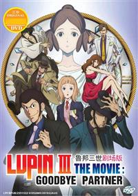 Lupin III: Goodbye Partner Japanese Anime DVD (2019) English Sub