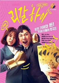 Legal High Korean Drama DVD (2019) Complete Box Set English Sub