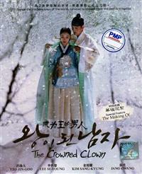 The Crowned Clown Korean Drama DVD (2019) Complete Box Set English Sub