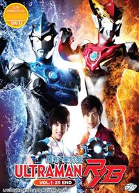 Ultraman R/B Japanese Anime DVD (2018) Complete Box Set English Sub